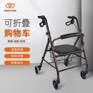 Déambulateur pliable GuoRong avec siège et panier pour personnes âgées, aide à la mobilité - Product Image 1