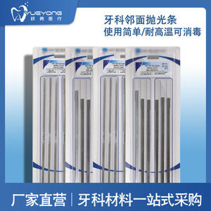 Tiras de Pulido de Esmalte Interproximal Brasileñas, Materiales Dentales para Abrir Espacios Interdentales, Cepillos de Lijado Duraderos - Product Image 5