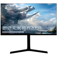 Moniteur d'ordinateur de bureau QHD LED 27 pouces 2560X1440 TFT Panel 165Hz Taux de rafraîchissement pour les jeux sur PC