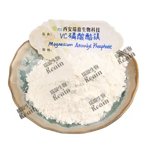 スキンケア化粧品113170-55-1ビタミンCリン酸マグネシウムアスコビルリン酸マグネシウム