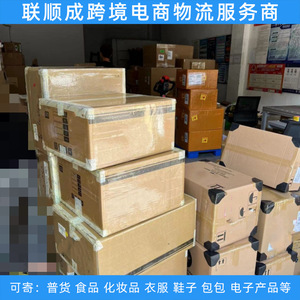 Logística Internacional Lianshuncheng, Transporte Aéreo y Marítimo Puerta a Puerta con Despacho de Aduanas e Impuestos Incluidos - Product Image 2