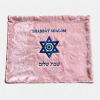 Roze fluwelen dubbelzijdige Challah-hoes met Davidster en Boze Oog symbool, Joods religieus voor Bar Mitzvah, Shabbat en huishoudelijk ritueel gebruik.