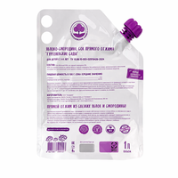 Pochettes Doypack jetables laminées imprimées en héliogravure PET/PE/Nylon avec bec verseur et buse d'aspiration pour l'emballage de jus, boissons et sauces