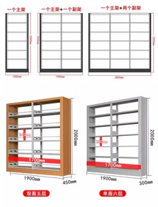 Librero de Acero de Grado Industrial y Alta Resistencia |   Acabado Resistente a la Corrosión |   Sistema Antivuelco Estable para Almacenamiento de Documentos y Archivos de Oficina - Product Image 6