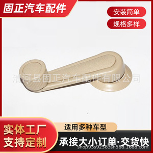 ชุดควบคุมกระจกหน้าต่าง Shifeng ขนาด 105 มม. สีเบจ ทำจากพลาสติก สำหรับรถสามล้อไฟฟ้าและรถสี่ล้อ - Product Image 3