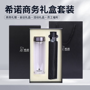 Bouteille d'eau en verre Heenoof avec filtre et parapluie, ensemble cadeau d'affaires 500 ml - Product Image 2