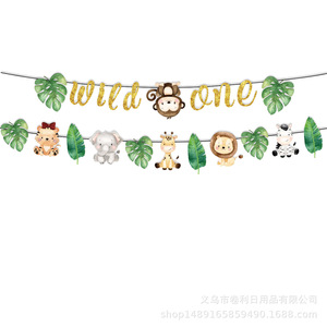 Ensemble de décoration de table pour fête sur le thème des animaux de la jungle Wild One, assiettes, gobelets, serviettes jetables, décoration d'anniversaire pour enfants, 1er anniversaire - Product Image 5