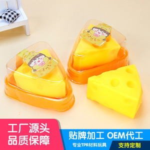 Juguetes creativos transfronterizos para amasar queso, divertidos juguetes antiestrés para comer, bolas de harina de rebote lento, para aliviar el estrés - Product Image 1