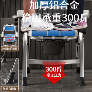 Chaise de bain pliante Fumingkang en alliage d'aluminium 48x48x90cm avec pieds antidérapants pour personnes âgées, enceintes et handicapées - Product Image 1