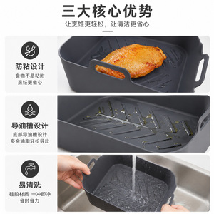 Rectangular Air Fryer <b>Silicone</b> <b>Baking</b> <b>Tray</b> 200x130x70mm Food Grade Non-Stick Reusable For Kitchen Cooking - Product Image 4