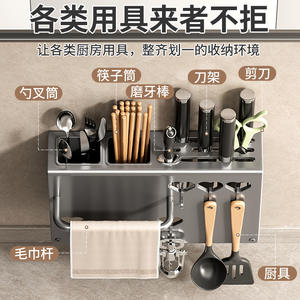 Portacuchillos de Acero Inoxidable para Montar en la Pared, Organizador de Cocina Multifuncional, Diseño Minimalista, Instalación sin Taladro - Product Image 1