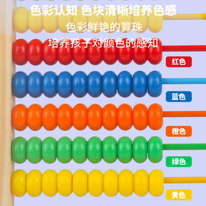 Abacus <span class=keywords><strong>en</strong></span> <span class=keywords><strong>bois</strong></span> CPC CE EN71, mathématiques, maternelle, comptoir de comptage, compteurs pour enfants, jouets éducatifs mathématiques - Product Image 6