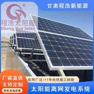 Paneles Solares Monocristalinos para Montaje en Techo, Uso Doméstico, Hechos en China - Product Image 3