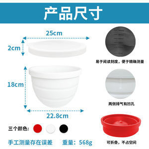Revêtement de bol en silicone pour batteur KitchenAid 5 litres, fixation pour tête inclinable, rouge, noir, blanc, lot de 3 - Product Image 5