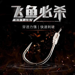 Anzuelos de Pesca Golden Sleeve con Líneas Pre-Atadas de 50cm, Tipo Spiked Dragon Line, para Pesca en Agua Dulce y Ríos, Súper Resistentes - Product Image 5