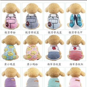Chaleco para mascotas Shine And Shine para perros pequeños y medianos, protección solar de verano, estilo fino, ropa refrescante - Product Image 4
