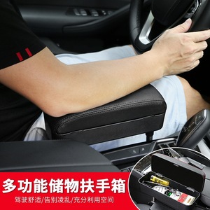 Universal <b>Car</b> <b>Armrest</b> Box Center Console Storage Leather Seat Gap Organizer <b>for</b> Auto Interior - Product Image 3