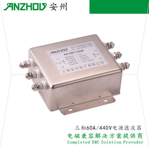 Filtro de Potencia Trifásico Anzhou 60A 440VAC Modo Común AN-60C12GB Para Uso Industrial - Product Image 2