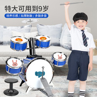 Children's Extra-Large Floor-Standing Five-Drum Plastic Drum Set Toy Percussion Instrument Combo 6-Piece Movie & TV Wholesale
