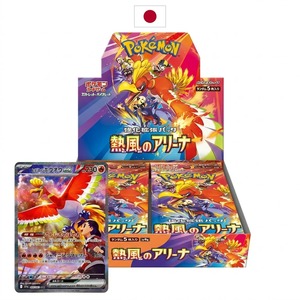 Paquete de Cartas Pokémon Japonesas SV9a, Heat Wave Arena, Blazing Winds, Versión Japonesa, Cartas Coleccionables TCG de Papel, Caja Sellada - Product Image 1