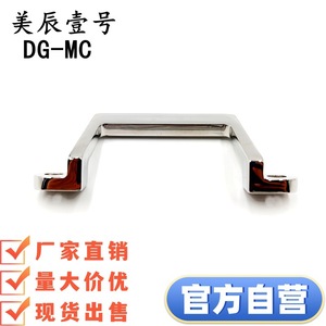 DG-MC 304 - Product Image 4