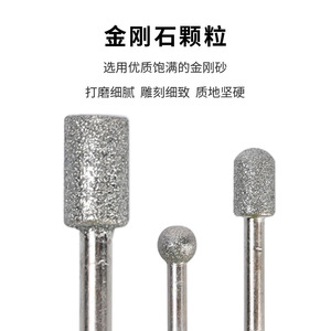 Dr. Ensemble de 10 embouts de meulage géants en diamant pour le polissage et la découpe du métal, de la pierre, du bois et du plastique - Product Image 4