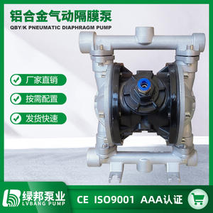 Pompe à diaphragme pneumatique en alliage d'aluminium de haute qualité QBK QBY-100, pompe d'arrosage basse pression avec théorie d'aspiration - Product Image 2