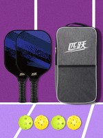 Ensemble de raquettes de pickleball en fibre de verre PIYUE, planche à haute élasticité, offensif et défensif, approuvé par l'USAPA, débutant, intermédiaire