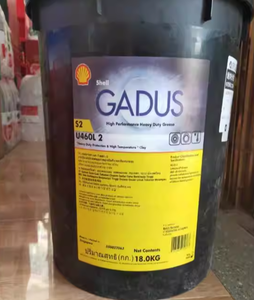 Grasa de Silicona de Alta Temperatura XQH196 Shell Gadus S2 U460 L2, Espesante de Arcilla Inorgánica para Transporte, Cubeta de 18 kg - Product Image 4