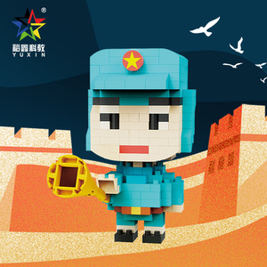 Bloques de Construcción Culturales del Ejército Rojo Yuxin, Mini Figuras, Juguete Educativo para Niños de 5 a 14 Años, Set de Ensamblaje DIY - Product Image 2