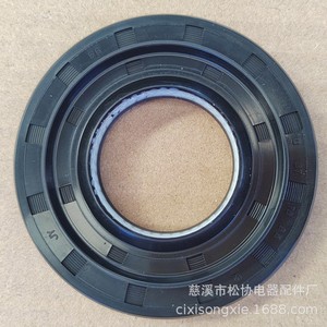 Joint d'étanchéité pour lave-linge JY 37*76*9.5 12 en caoutchouc durable, compatible avec LG 4036ER2004A pour chargement frontal - Product Image 1