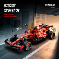 Modèle de voiture de course rouge F1 SP3 F1 1: 14 modèle de voiture de course en plastique technique Super voiture bloc de construction enfant jouet éducatif liaison mécanique
