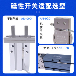 สวิตช์แม่เหล็กเหนี่ยวนำสำหรับการใช้งานที่หลากหลาย - Product Image 2