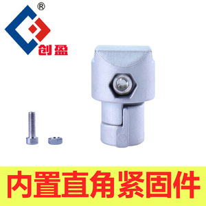 Lean Pipe Fittings Aluminum Alloy Built In Right Angle Fasteners For Aluminum Profiles 6000 Series Anodizing Surface Treatment - Product Image 5