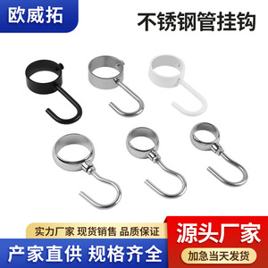 Ganchos redondos de acero inoxidable para tendedero de ropa, puerta de armario de balcón, resistentes al óxido - Product Image 2