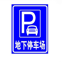 Panneau de signalisation de direction de stationnement sans feuille d'aluminium réfléchissante avec flèches blanches, panneau de guidage de taille personnalisée pour la direction des voies de garage