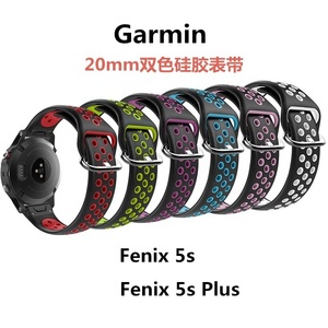 สำหรับ <span class=keywords><strong>Fenix</strong></span> <span class=keywords><strong>5S</strong></span>/<span class=keywords><strong>Fenix</strong></span> <span class=keywords><strong>5S</strong></span> <span class=keywords><strong>PLUS</strong></span> สายซิลิโคน Garmin สายทูโทน20mm - Product Image 2