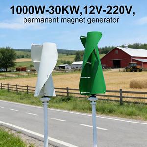 Générateur éolien vertical 1KW-10KW / 1-5KVA 12V 24V 48V 96V 220V pour système d'énergie domestique hors réseau - Product Image 3