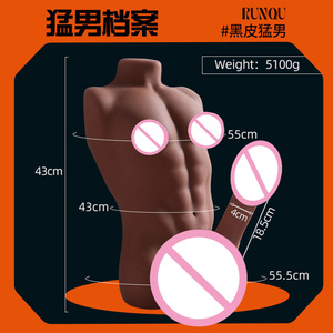 Muñeca de ente femenino de medio cuerpo, molde invertido de pecho, de goma blanda, productos sexuales para adultos, juguete sexual para masturbación <span class=keywords><strong>gay</strong></span> y anal masculina - Product Image 4
