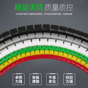 Boao Cable Management Conduit Pe66 Wire Wrapping <b>Tube</b> High Elasticity Wear <b>Resistant</b> For Cable Organization - Product Image 5