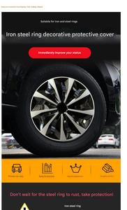 Tapa de Eje de Plástico ABS y Hierro a Prueba de Óxido de Fácil Instalación para Rines de 12/13/14/15/16 Pulgadas para Autos Honda y Toyota - Product Image 2