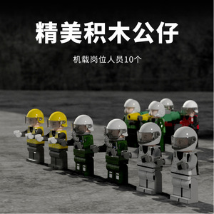 ตัวต่อจูฮัง 88005 เครื่องบินรบ F-18 ของเล่นสำหรับเด็กผู้ชาย อายุ 8-13 ปี 800+ ชิ้น สีเทา - Product Image 3