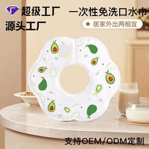 Disposable Bibs Arc Type For 0-6m Babies With Rabbit Print Absorbent Feeding Bibs For Home And Outing - Product Image 4