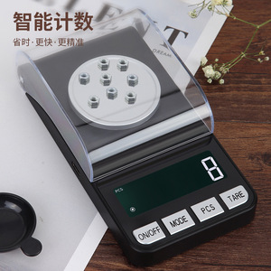 Balance électronique intelligente avec fonction de comptage, précision 100g/0,001g, avec couvercle, pour bijoux et mesures précises - Product Image 1