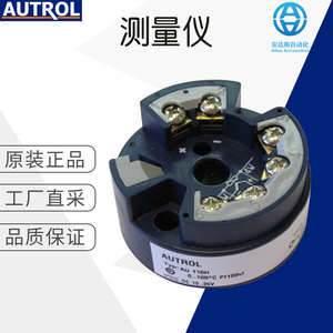 OY AUTROLAB เซ็นเซอร์วัดอุณหภูมิ 4...20mA อุปกรณ์ควบคุมอุตสาหกรรม - Product Image 5