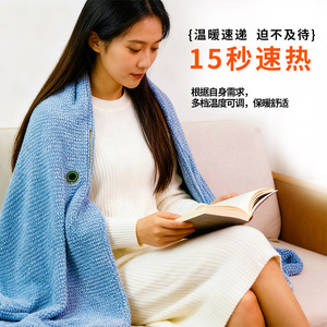 Couverture chauffante portable 170x50 cm en polyester bleu, coussin chauffant à brancher pour le maintien au chaud des épaules, du cou et de la taille - Product Image 5