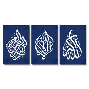 Wholesale Modern Islamic Callingraphy Wall Art Print Abstract Drawing Pictures For Muslim Decor