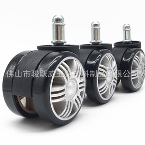 Roulettes pivotantes Junyuewei 60 mm, capacité de charge 40 kg, silencieuses, pour chaise de bureau, roulettes pour meubles - Product Image 5