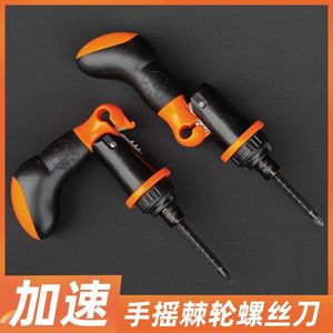 Ratcheting <b>Screwdriver</b> <b>Set</b> Cross Phillips <b>Bit</b> Matte Finish Plastic Handle Anti-Slip Texture Rotating Cap Diy Tool Kit - Product Image 4