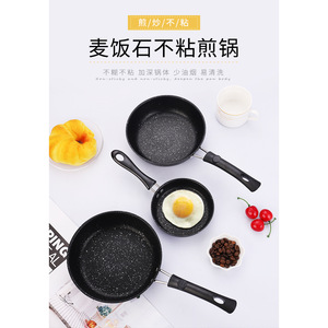 Sartén Antiadherente de Piedra Maifan, Redonda, Negra, Fondo Plano, Compatible con Cocina de Inducción, para Huevos y Filetes - Product Image 1